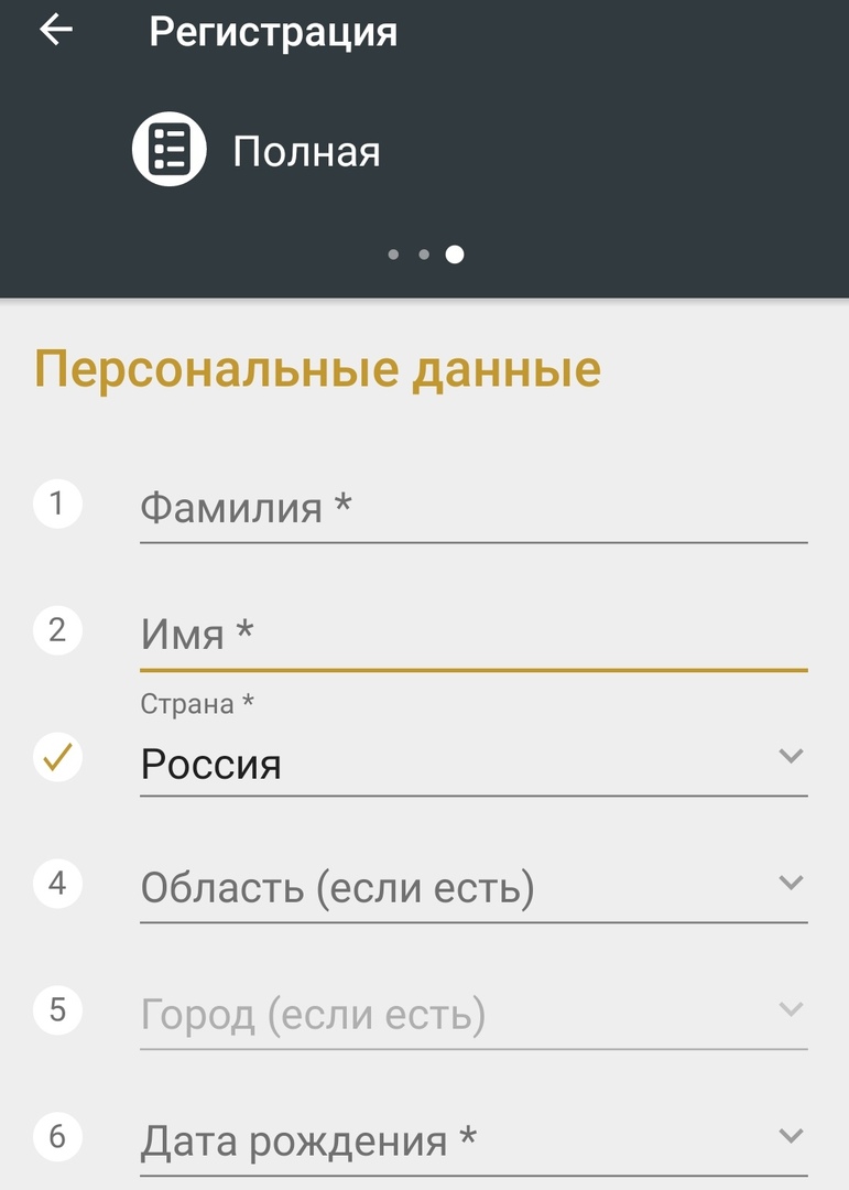 Скачать Мелбет на Андроид с официального сайта